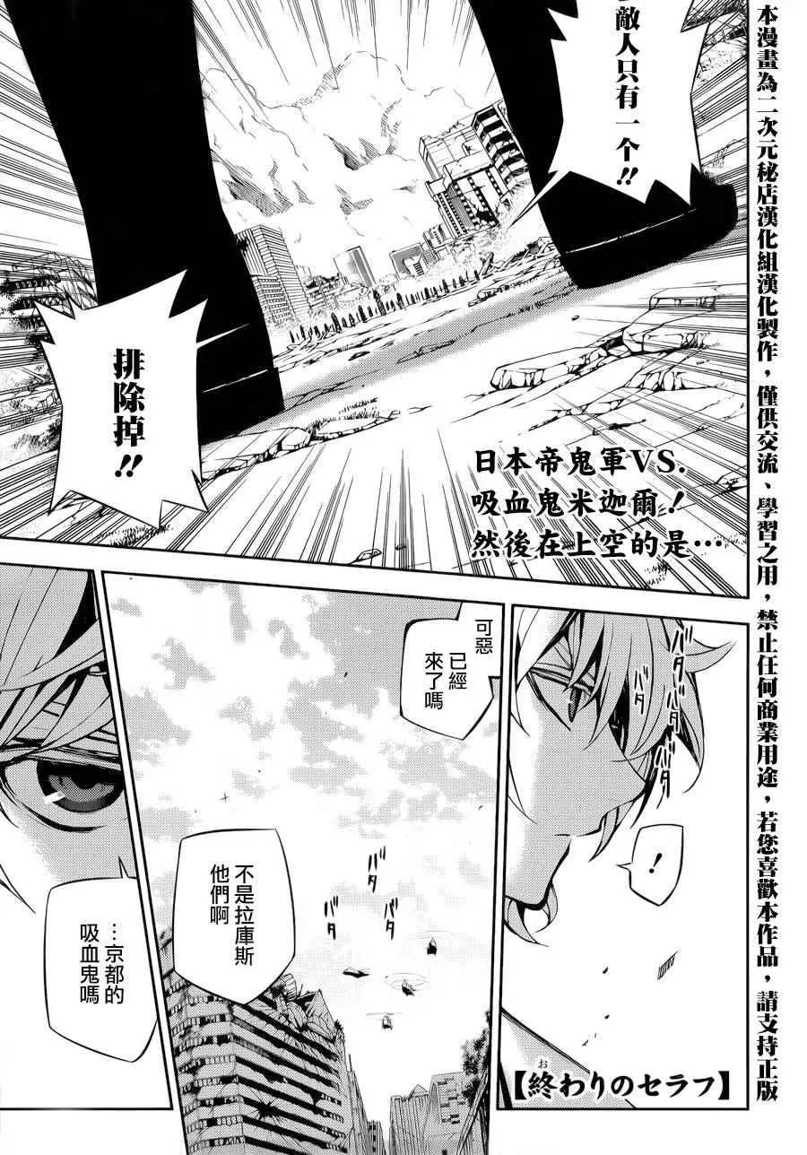第35话 第1页