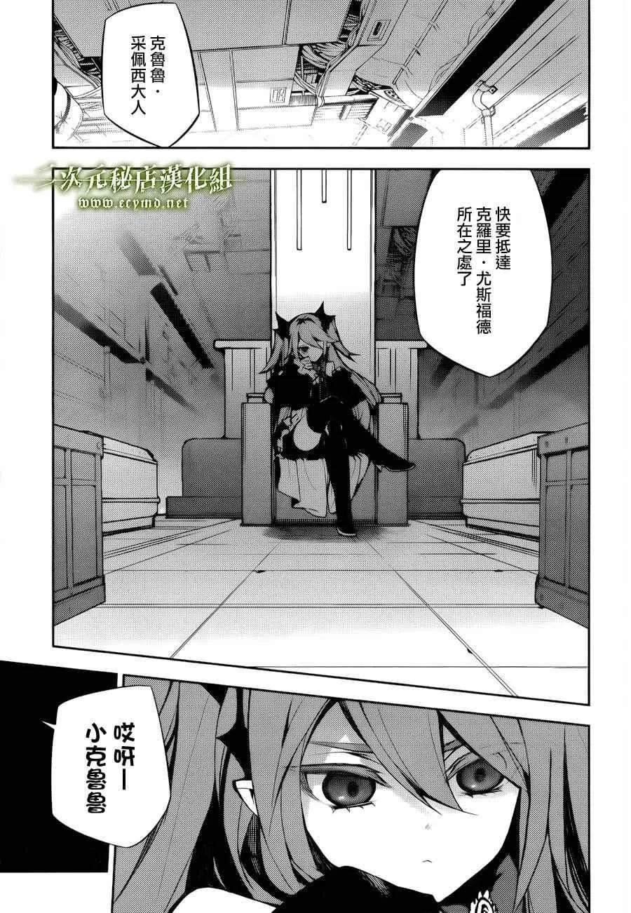 第35话 第3页