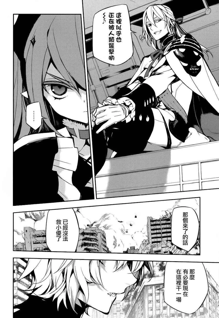 第35话 第4页
