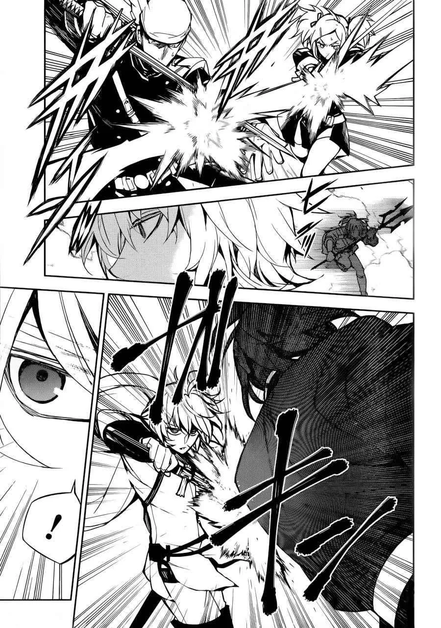 第35话 第8页