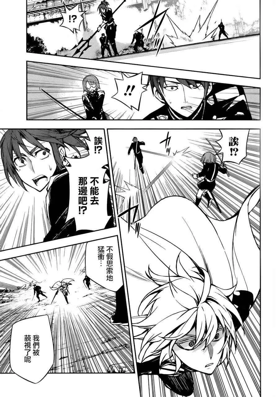 第35话 第10页