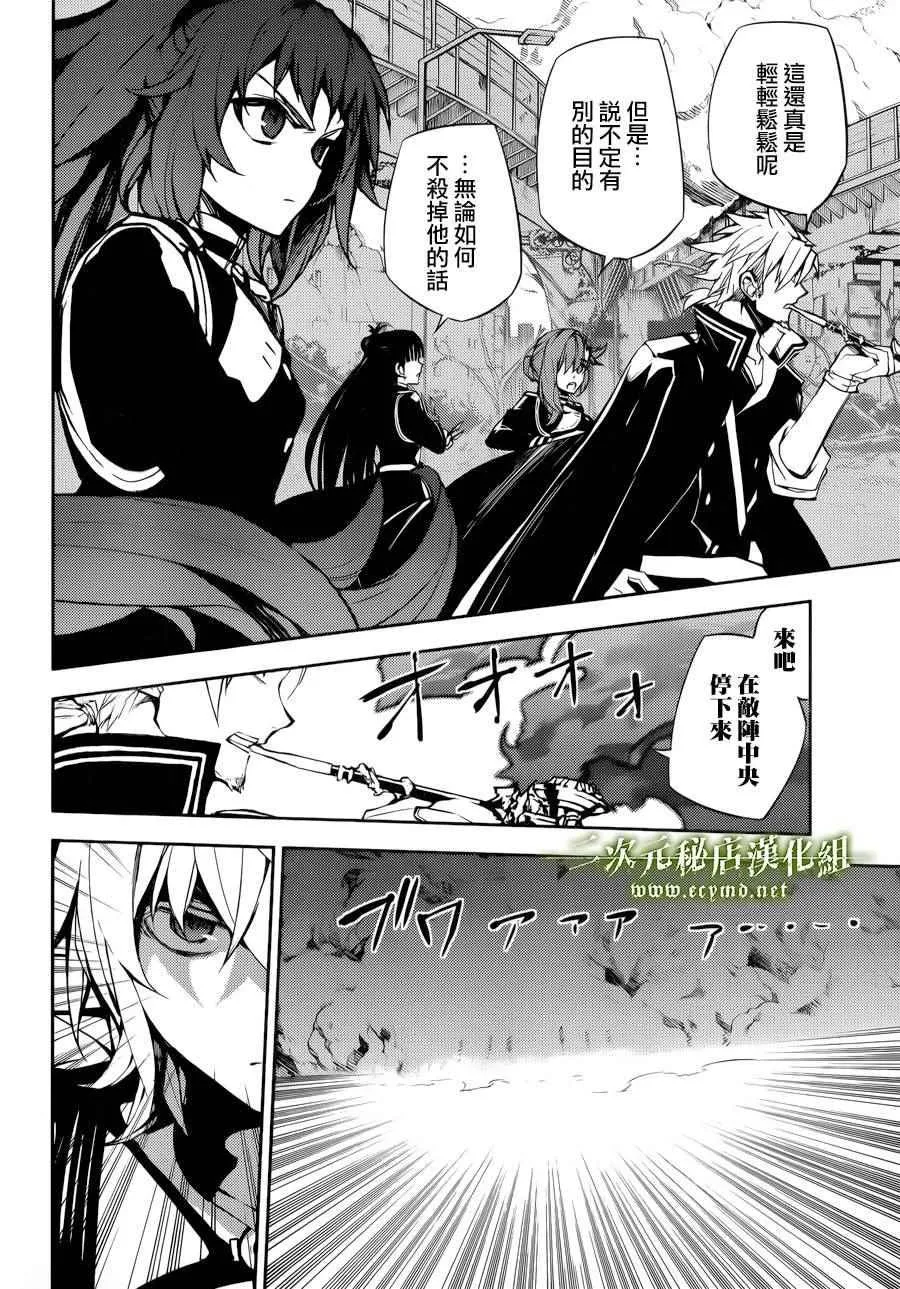 第35话 第11页