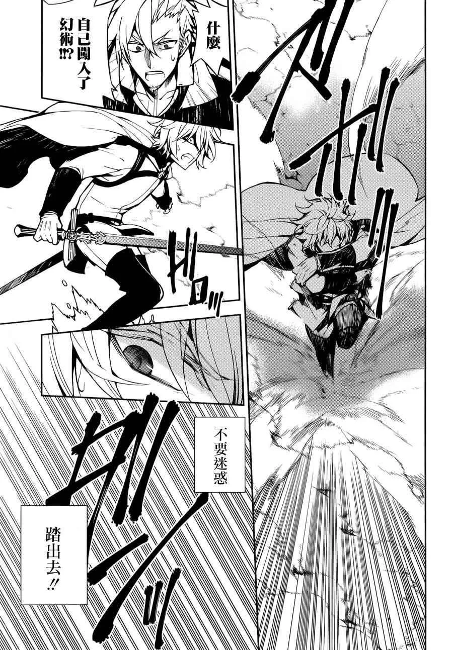 第35话 第12页