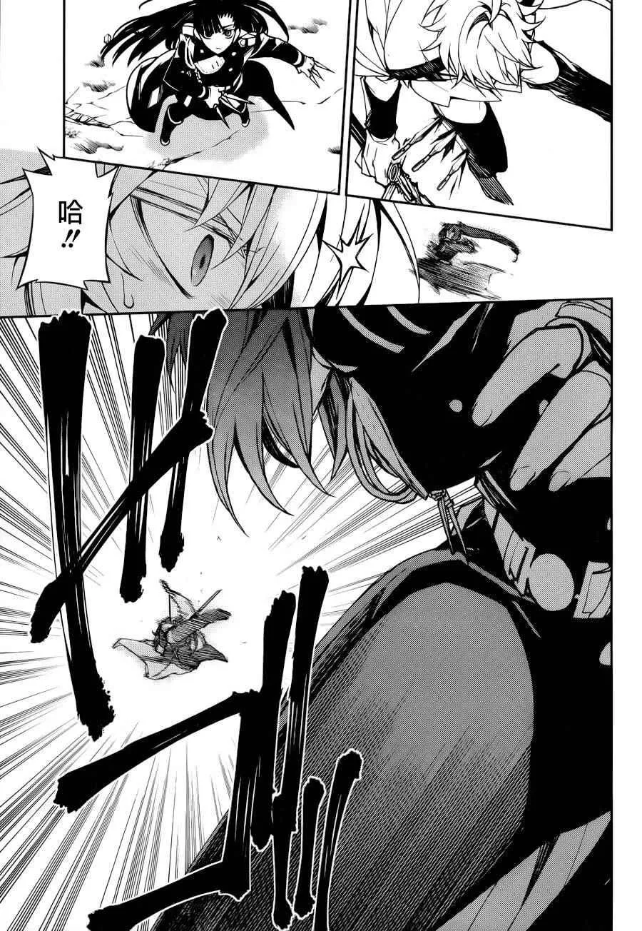 第35话 第14页