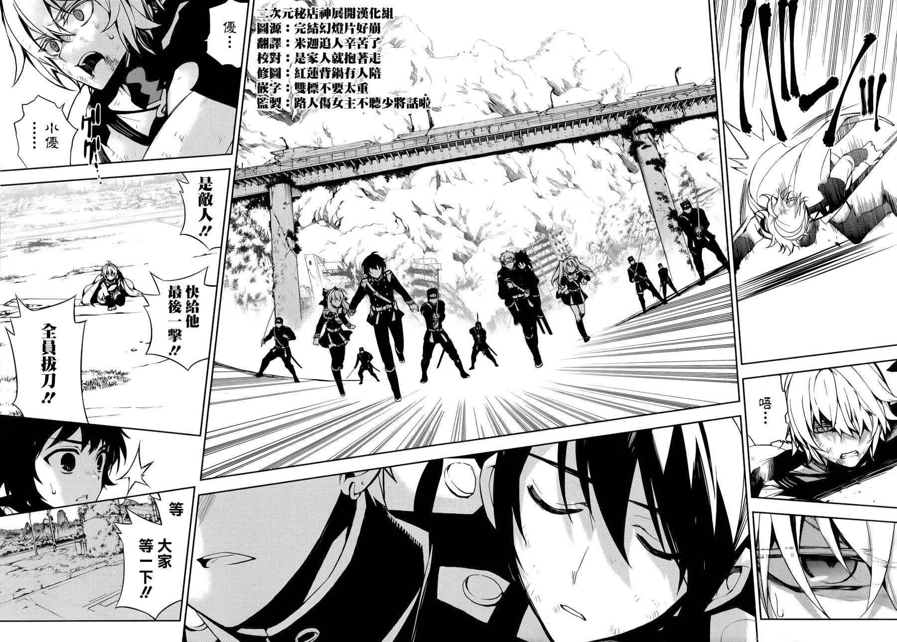 第35话 第15页