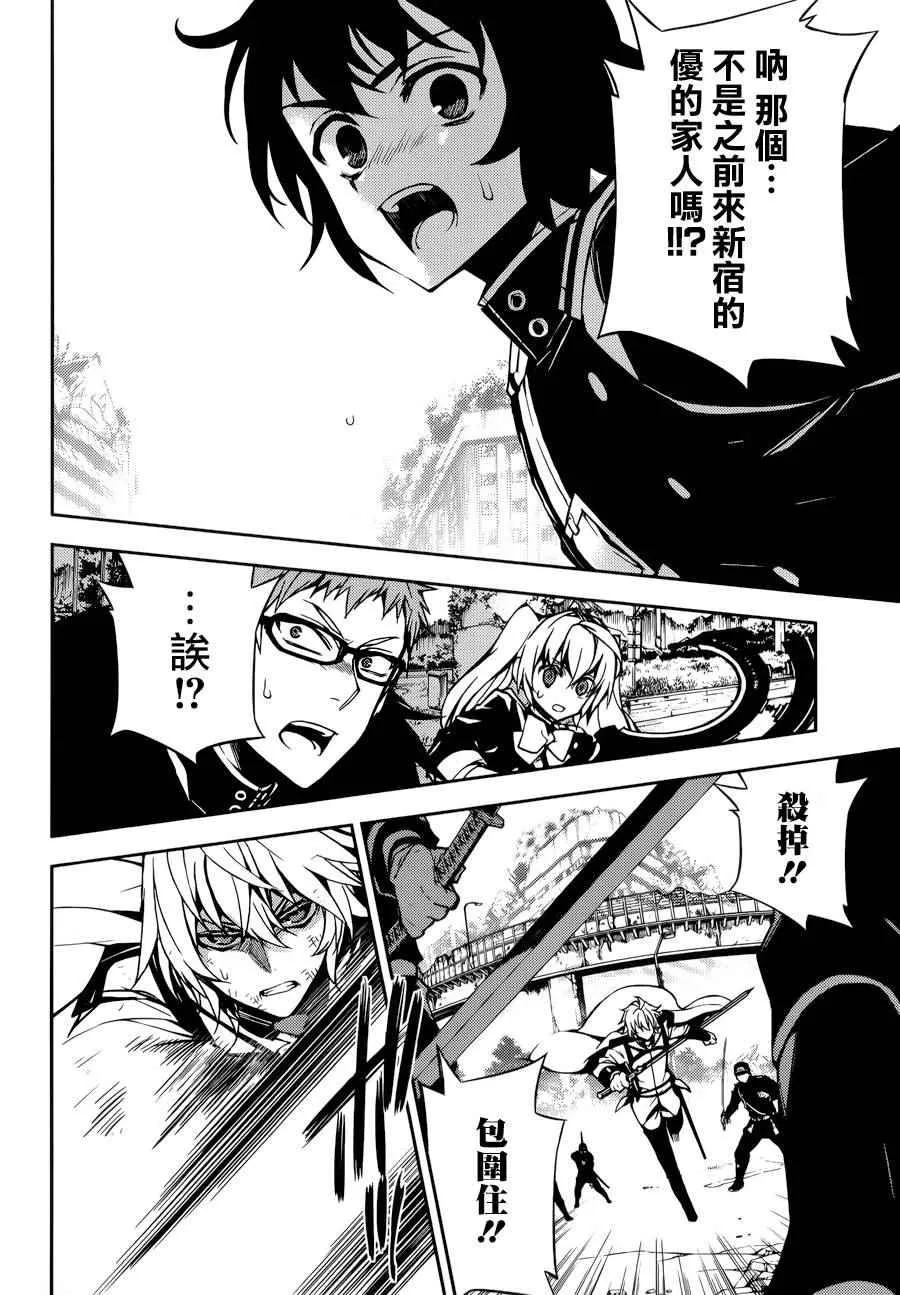 第35话 第16页