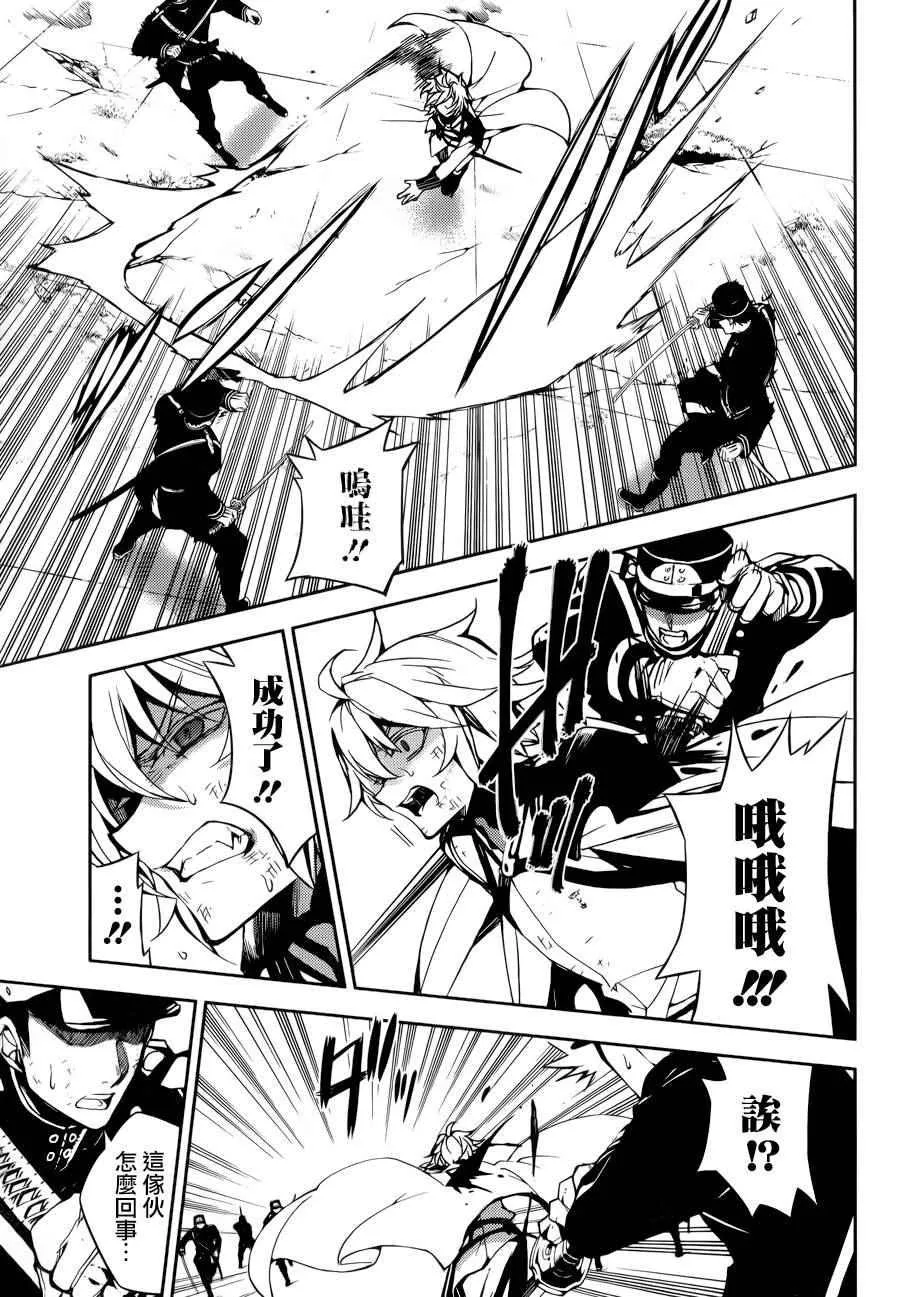 第35话 第17页