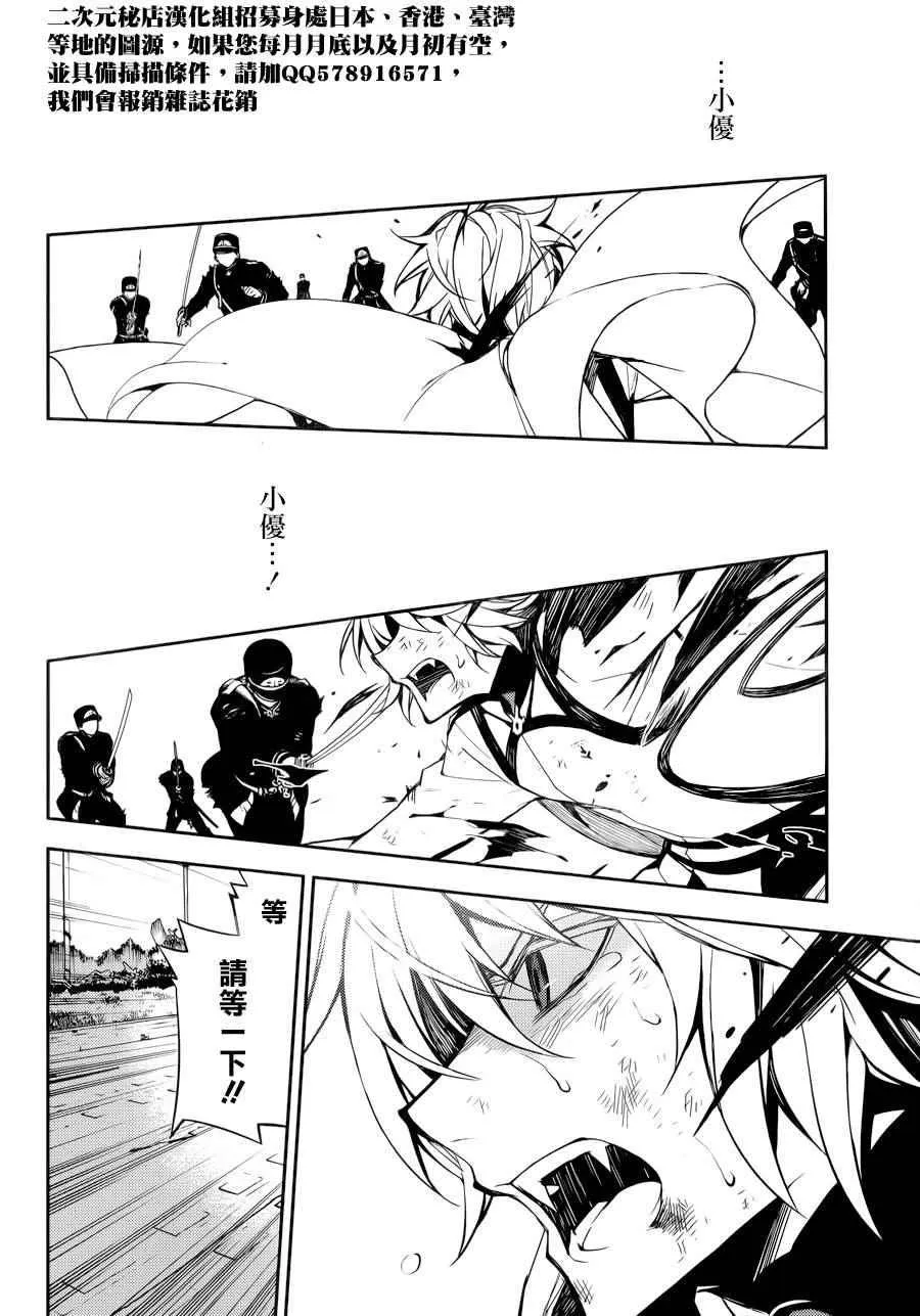 第35话 第18页