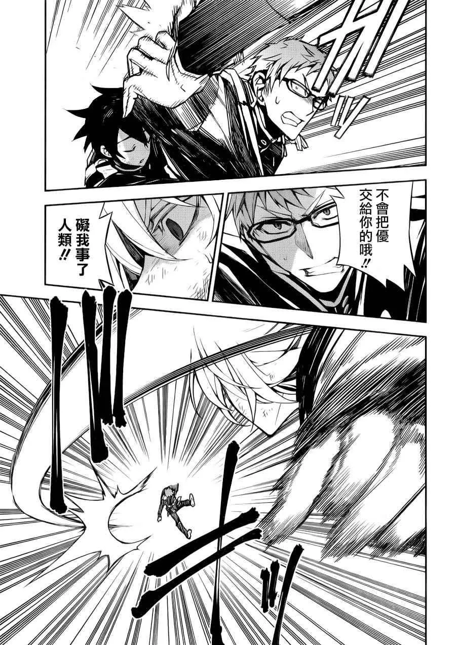 第35话 第21页
