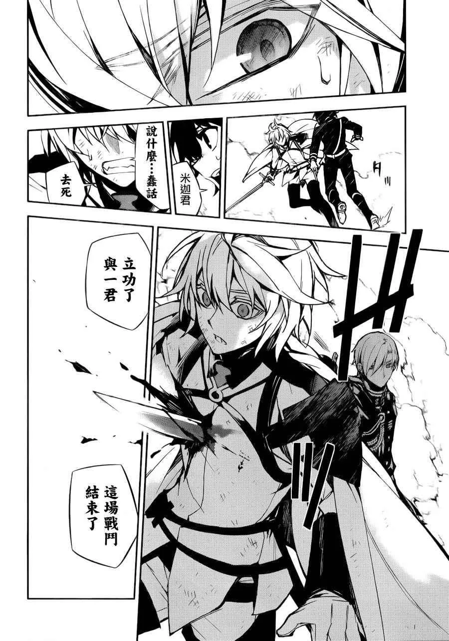 第35话 第24页