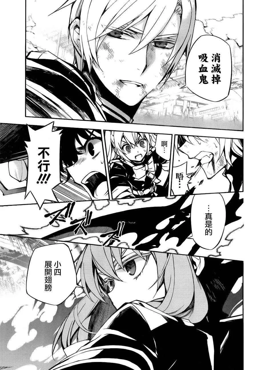 第35话 第25页