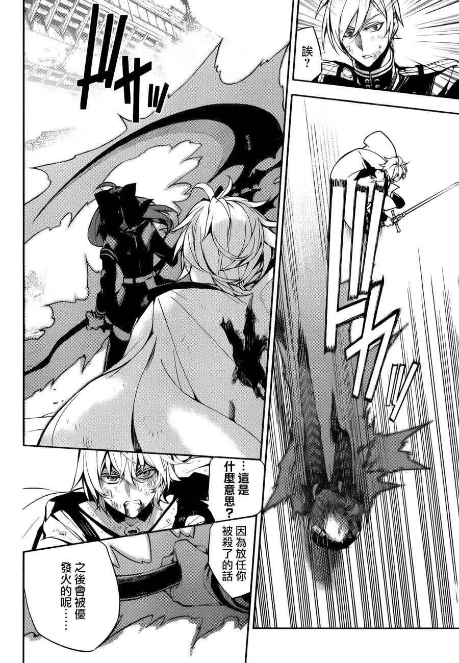 第35话 第26页