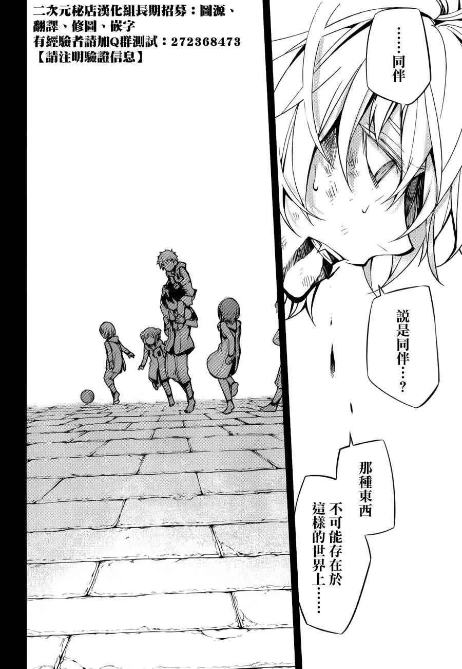 第35话 第29页