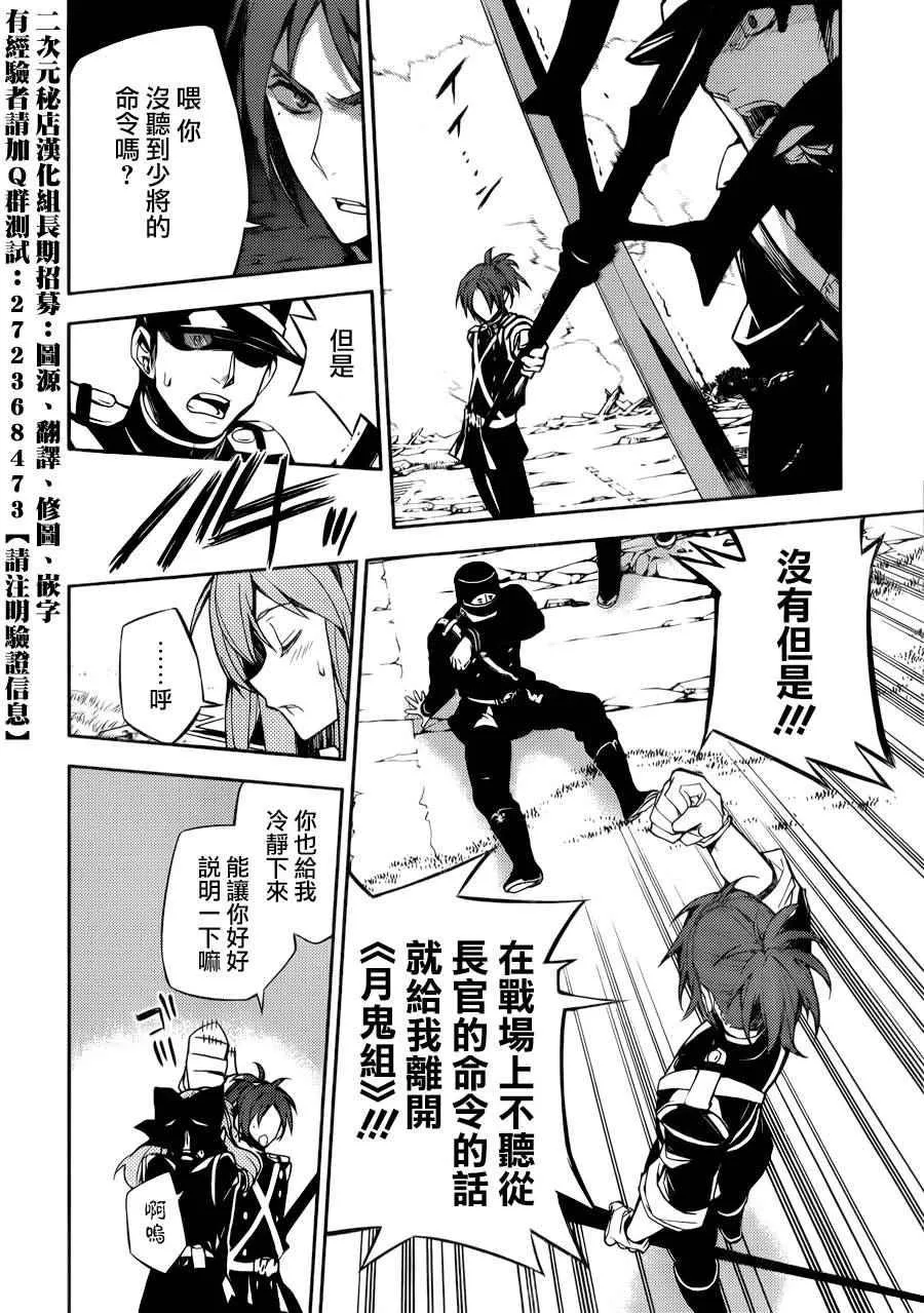 第35话 第35页
