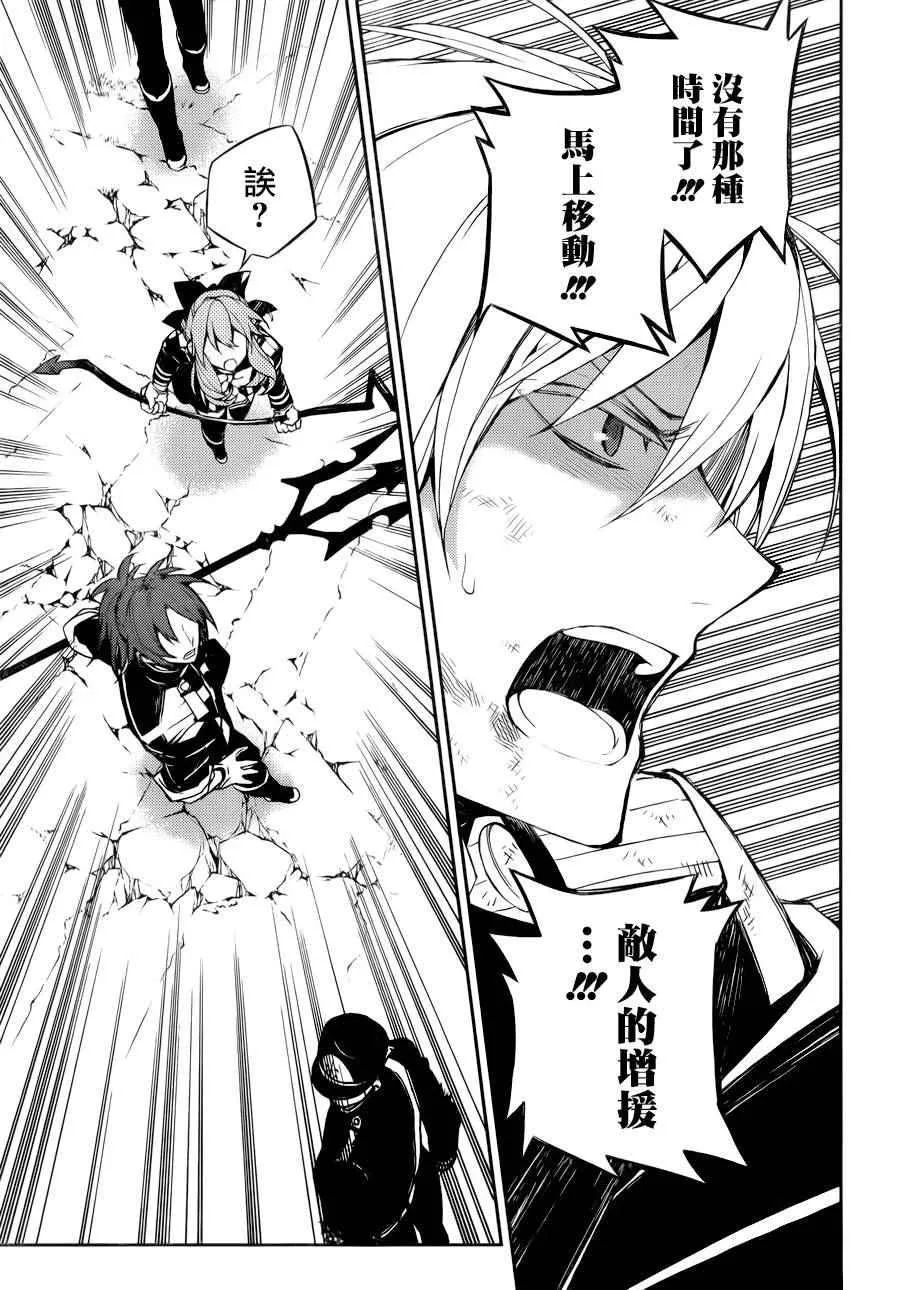 第35话 第36页