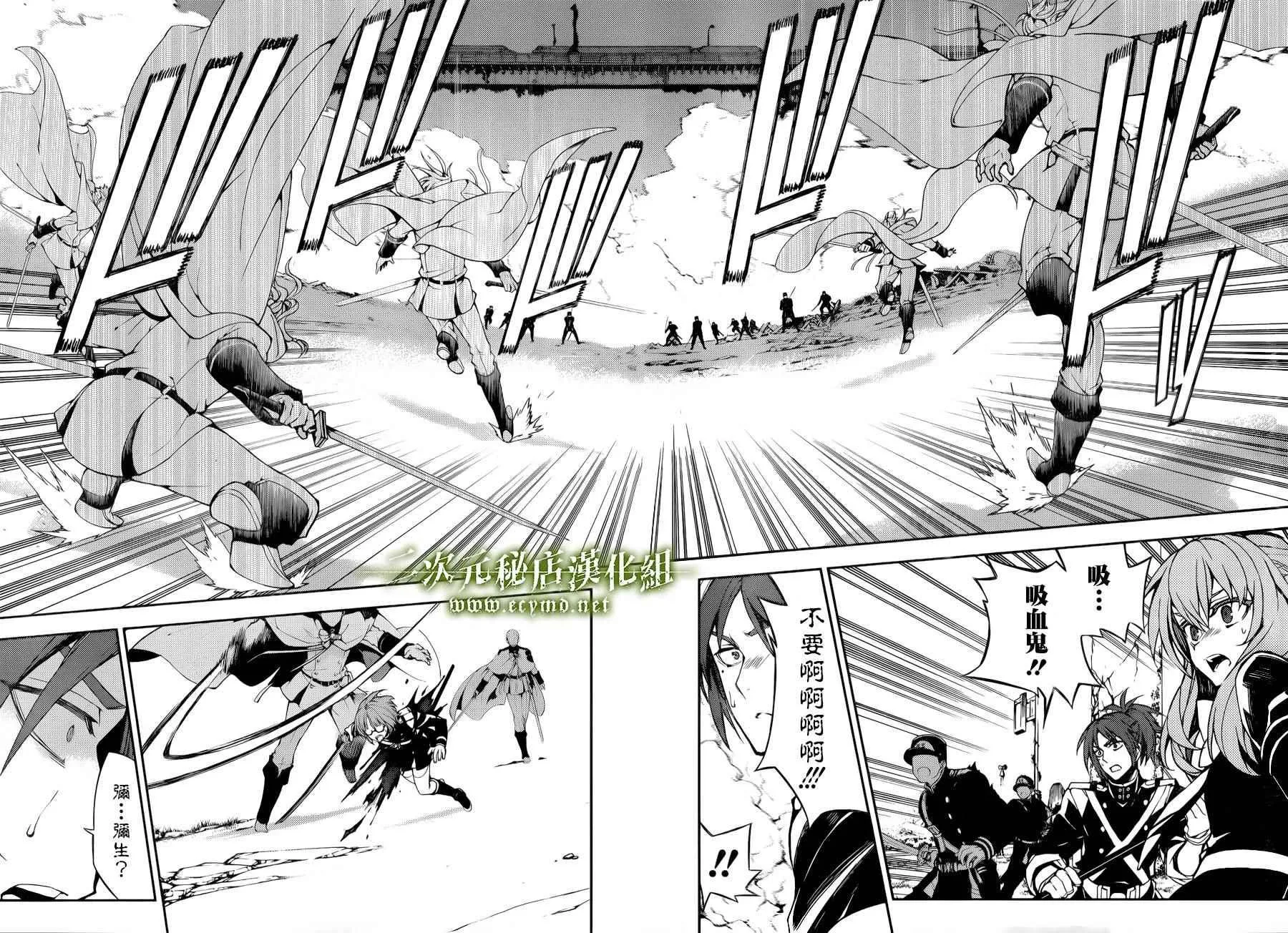 第35话 第37页