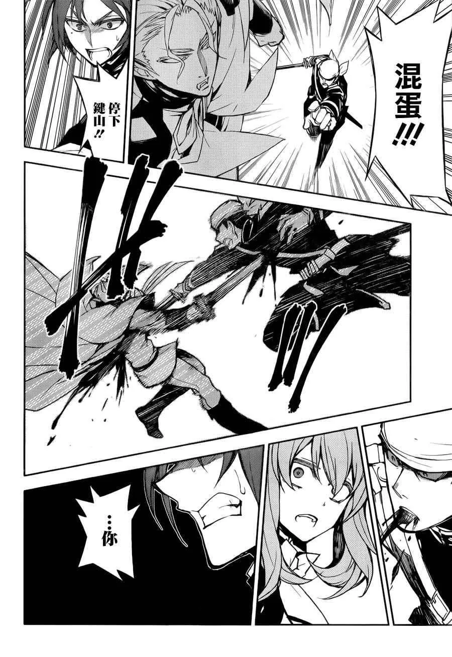 第35话 第38页