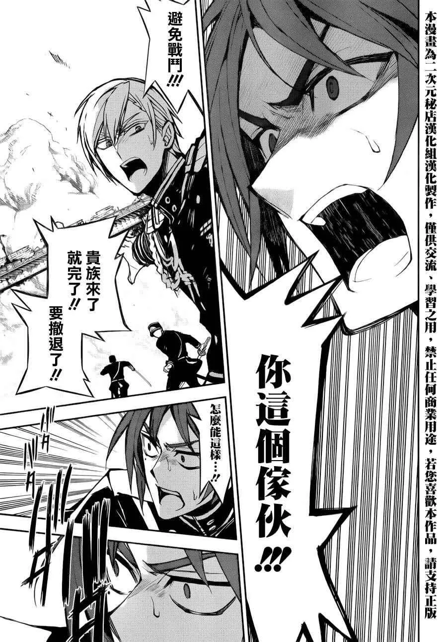 第35话 第39页