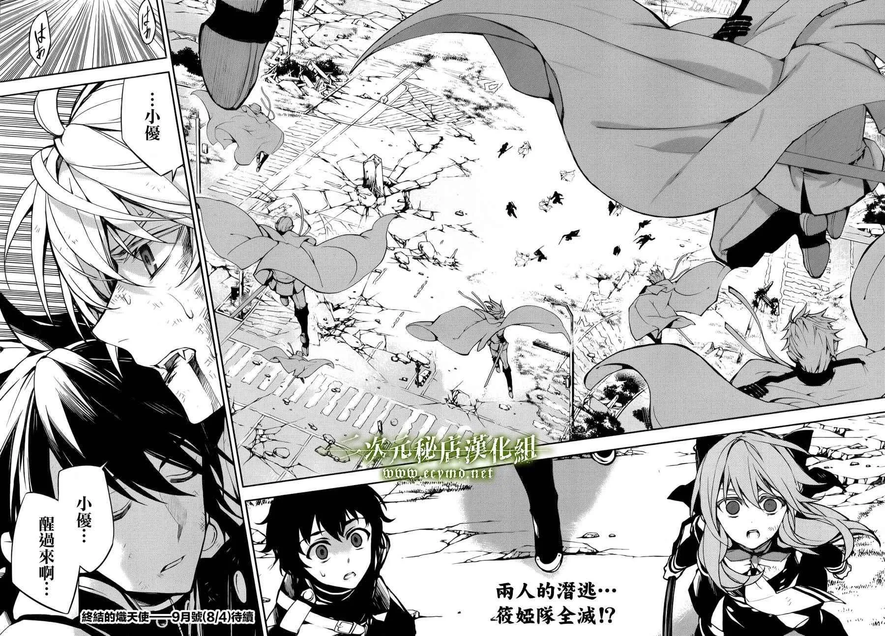 第35话 第40页