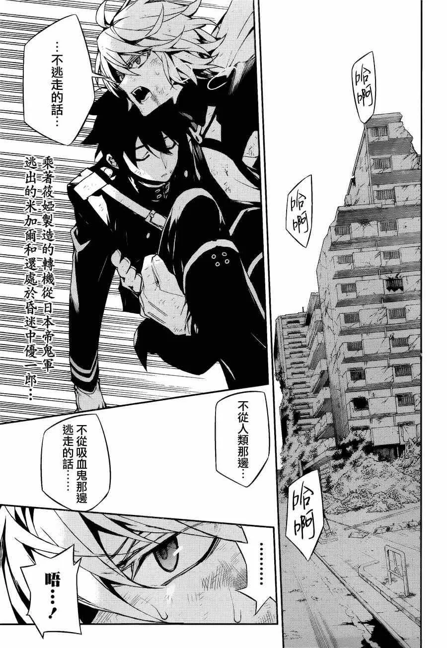 第36话 第1页