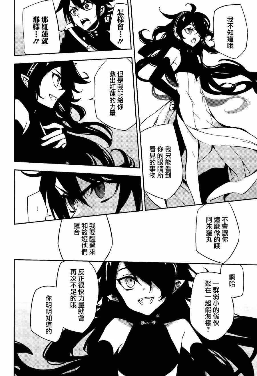 第36话 第14页