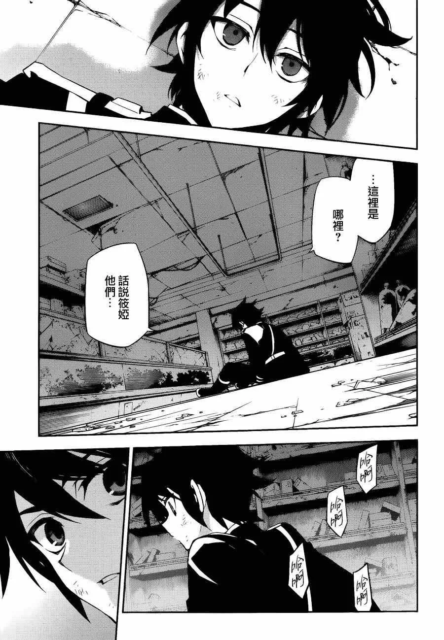 第36话 第17页