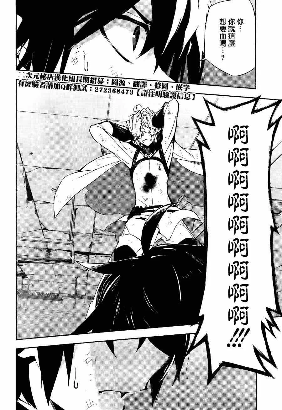 第36话 第22页