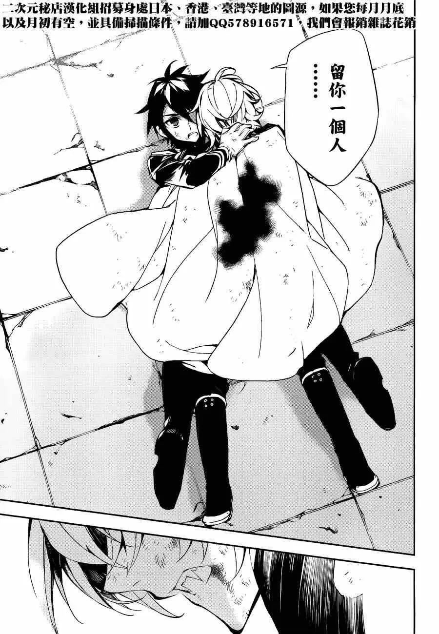 第36话 第25页