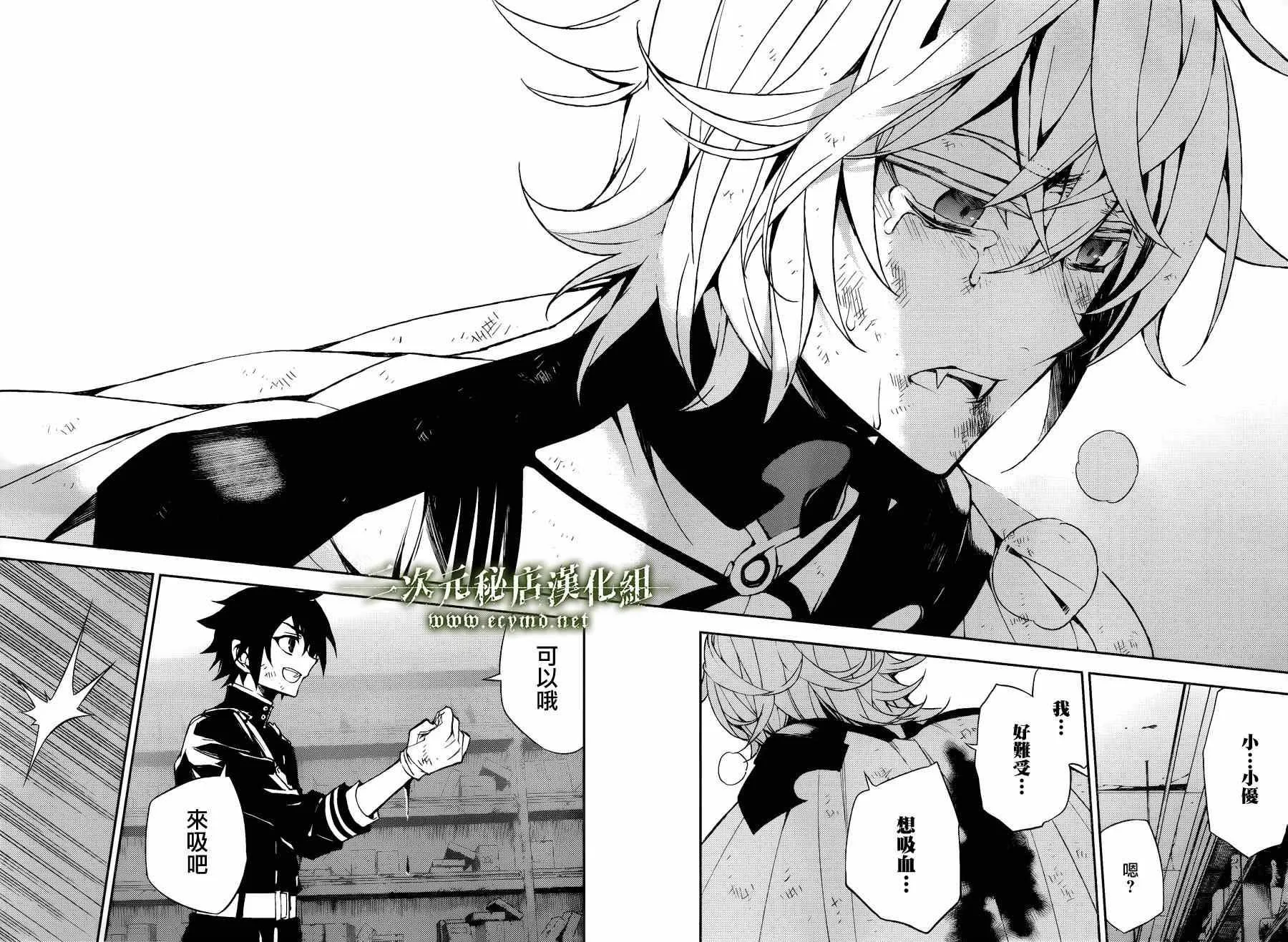 第36话 第40页