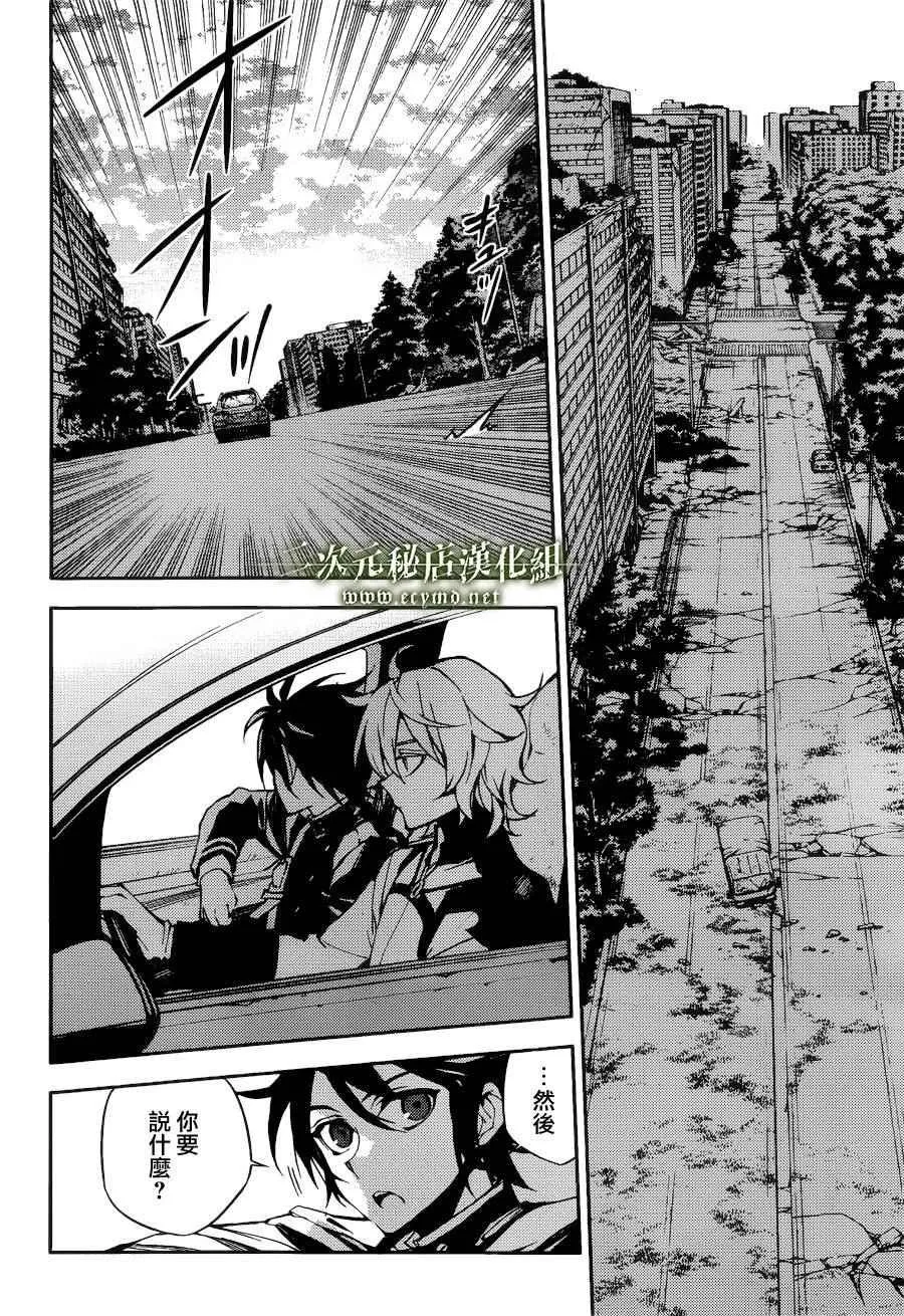 第37话 第22页