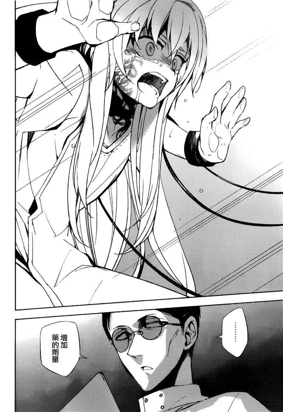 第37话 第29页