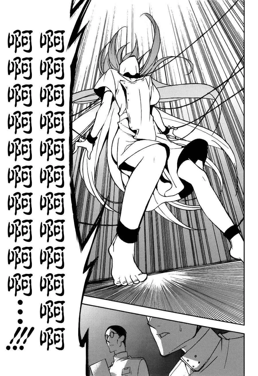 第37话 第32页