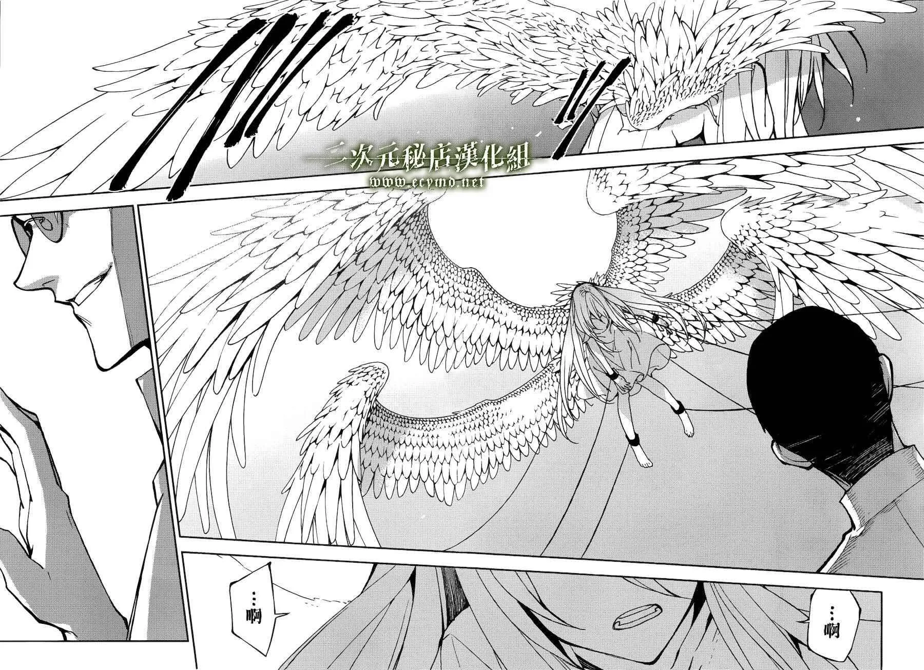 第37话 第33页