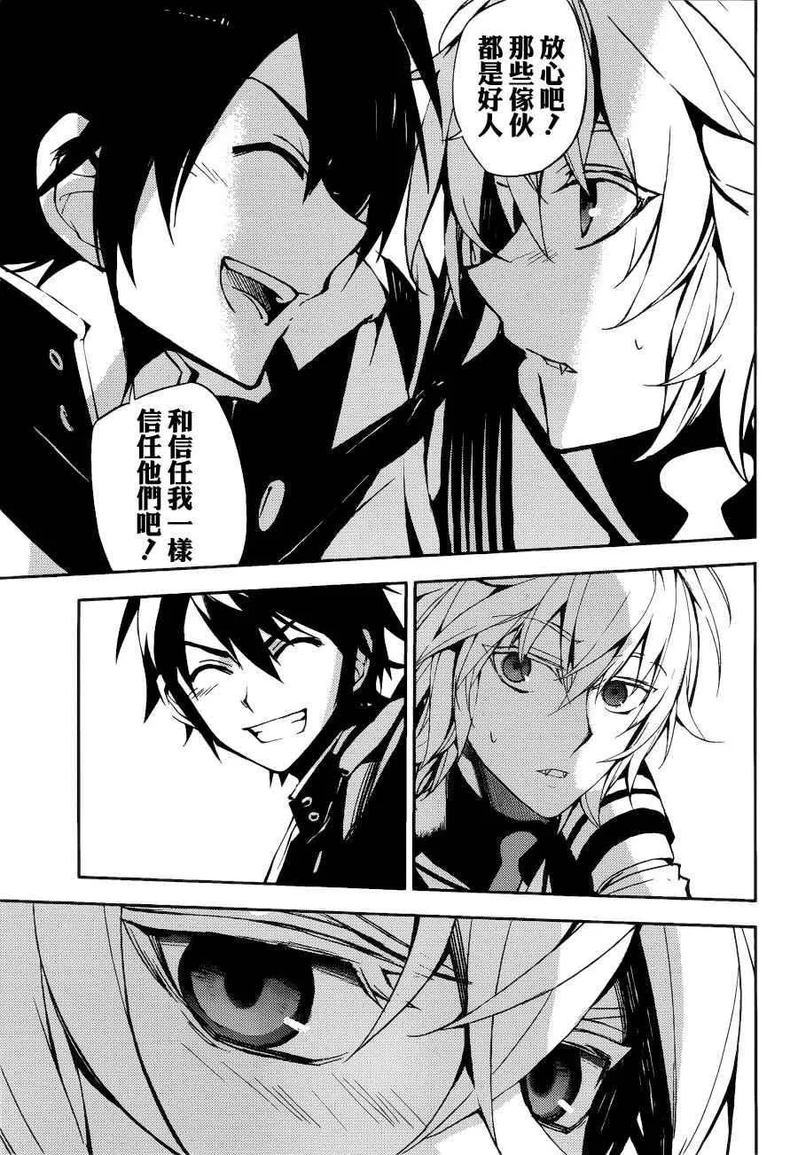 第37话 第39页