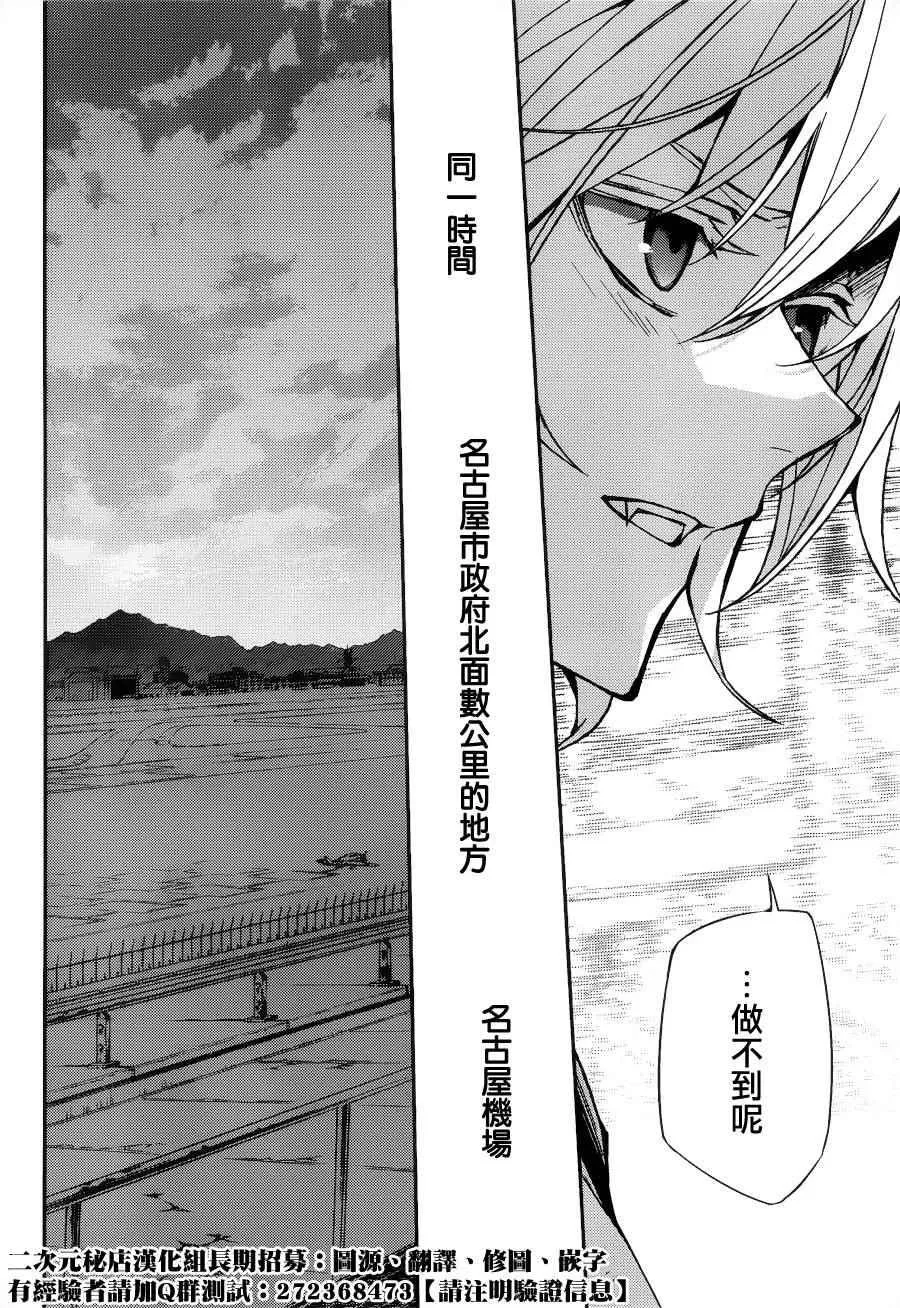第37话 第40页