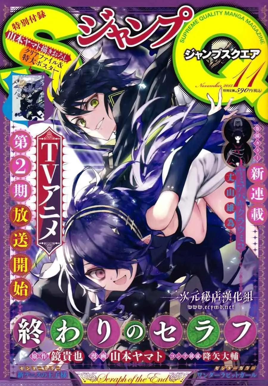 第38话 第1页