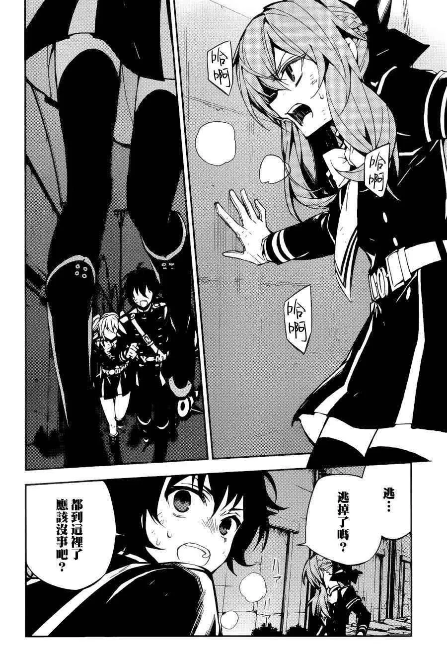 第38话 第4页