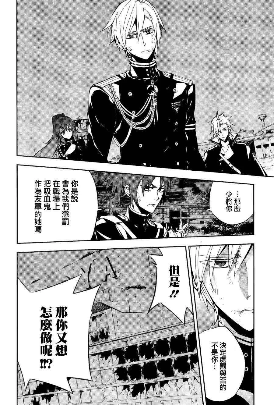 第38话 第14页