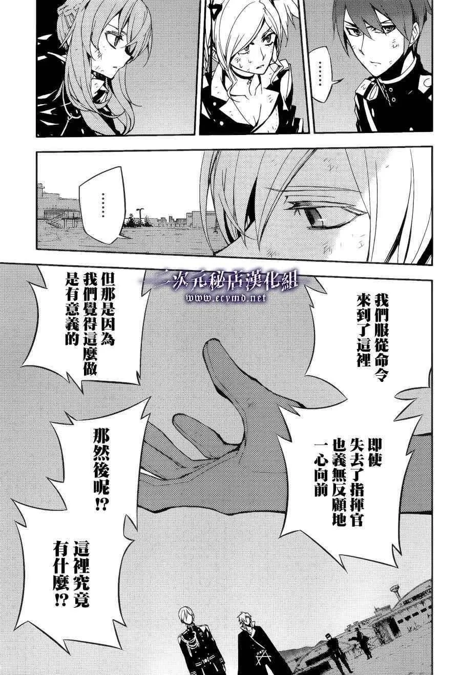 第38话 第15页