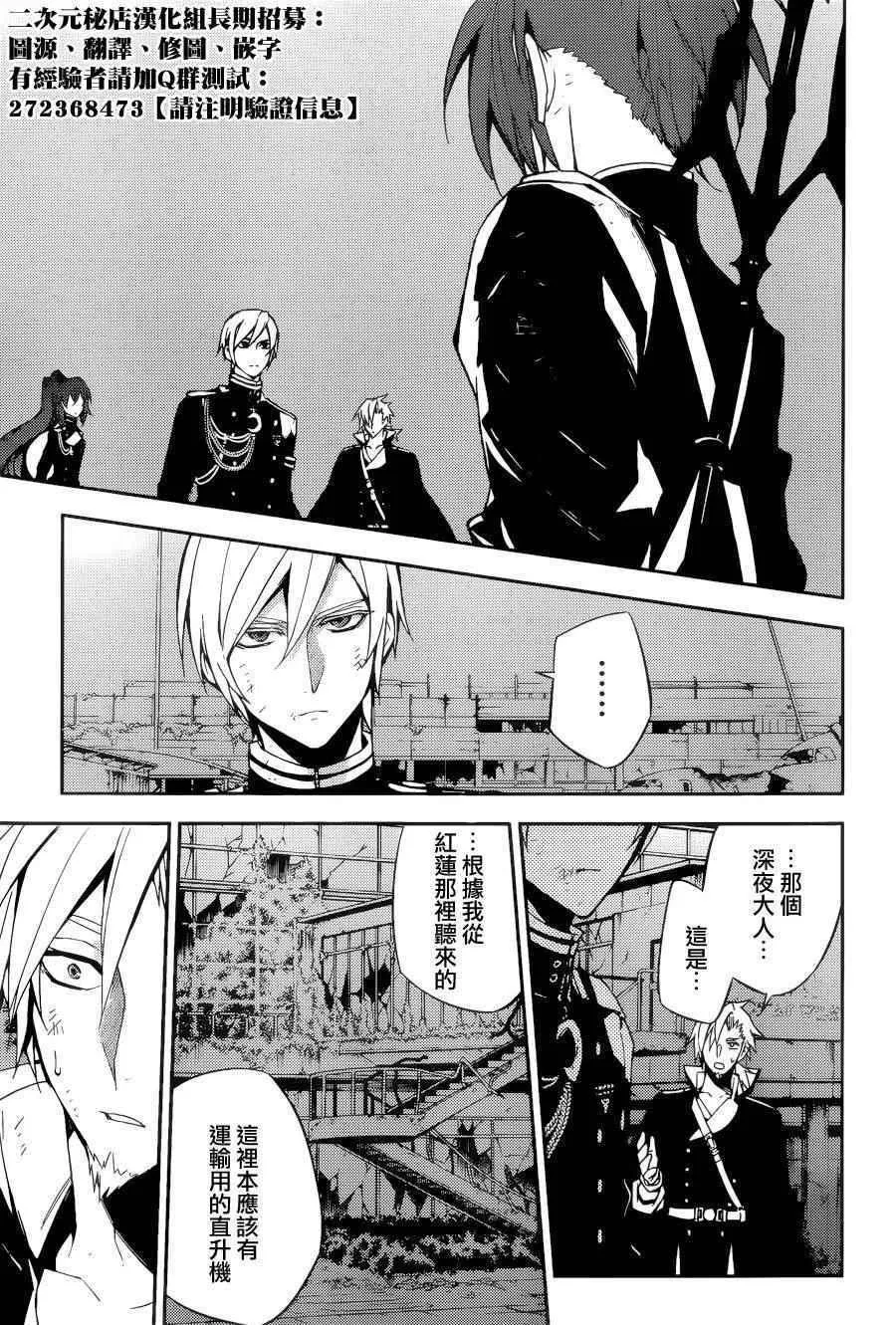 第38话 第17页