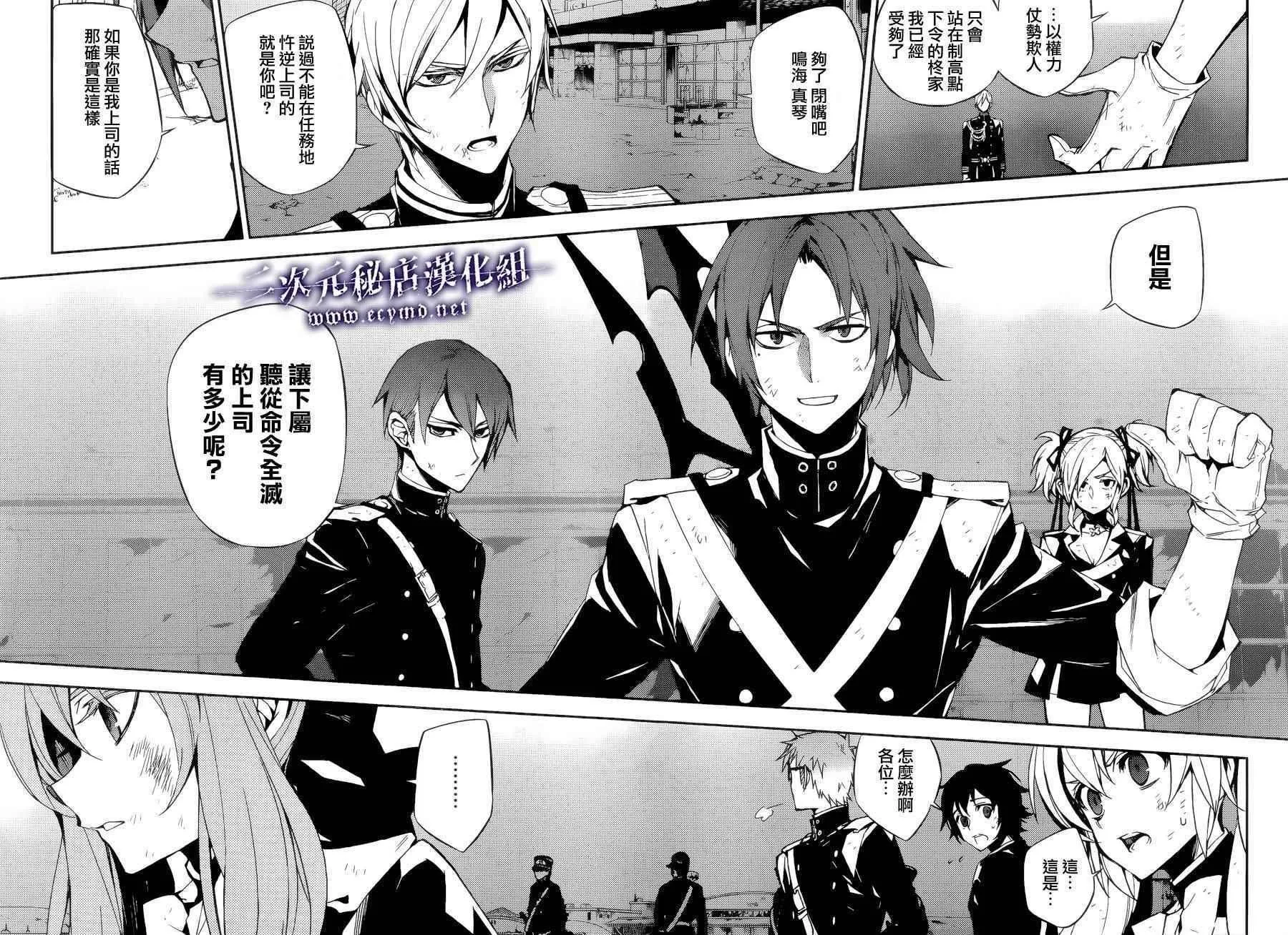 第38话 第22页