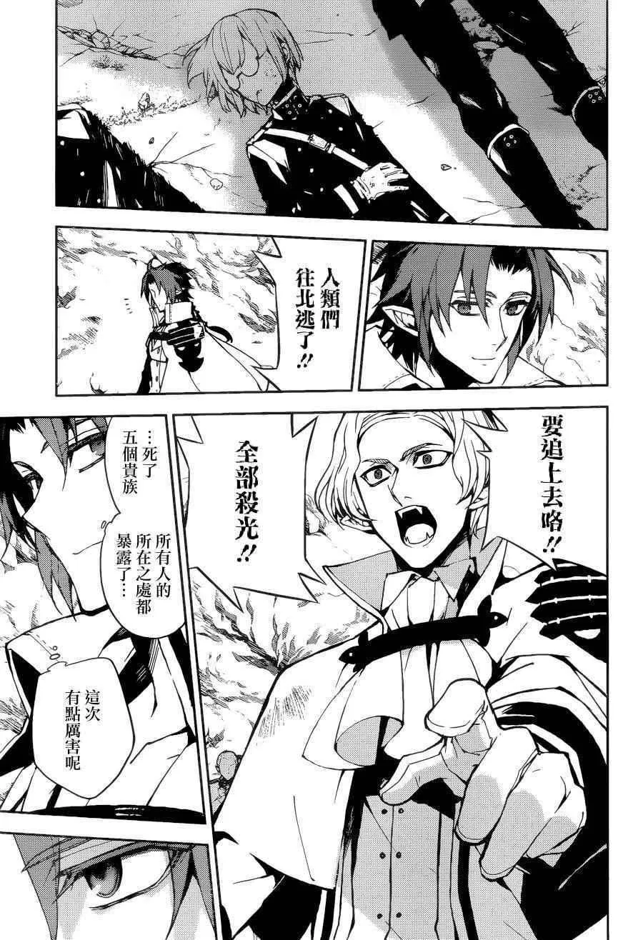 第38话 第27页