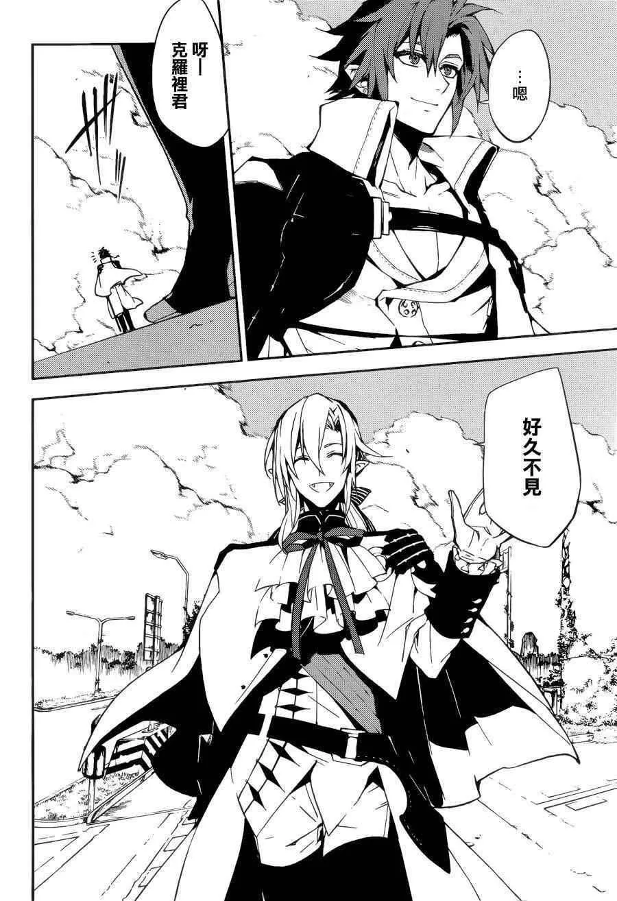 第38话 第33页