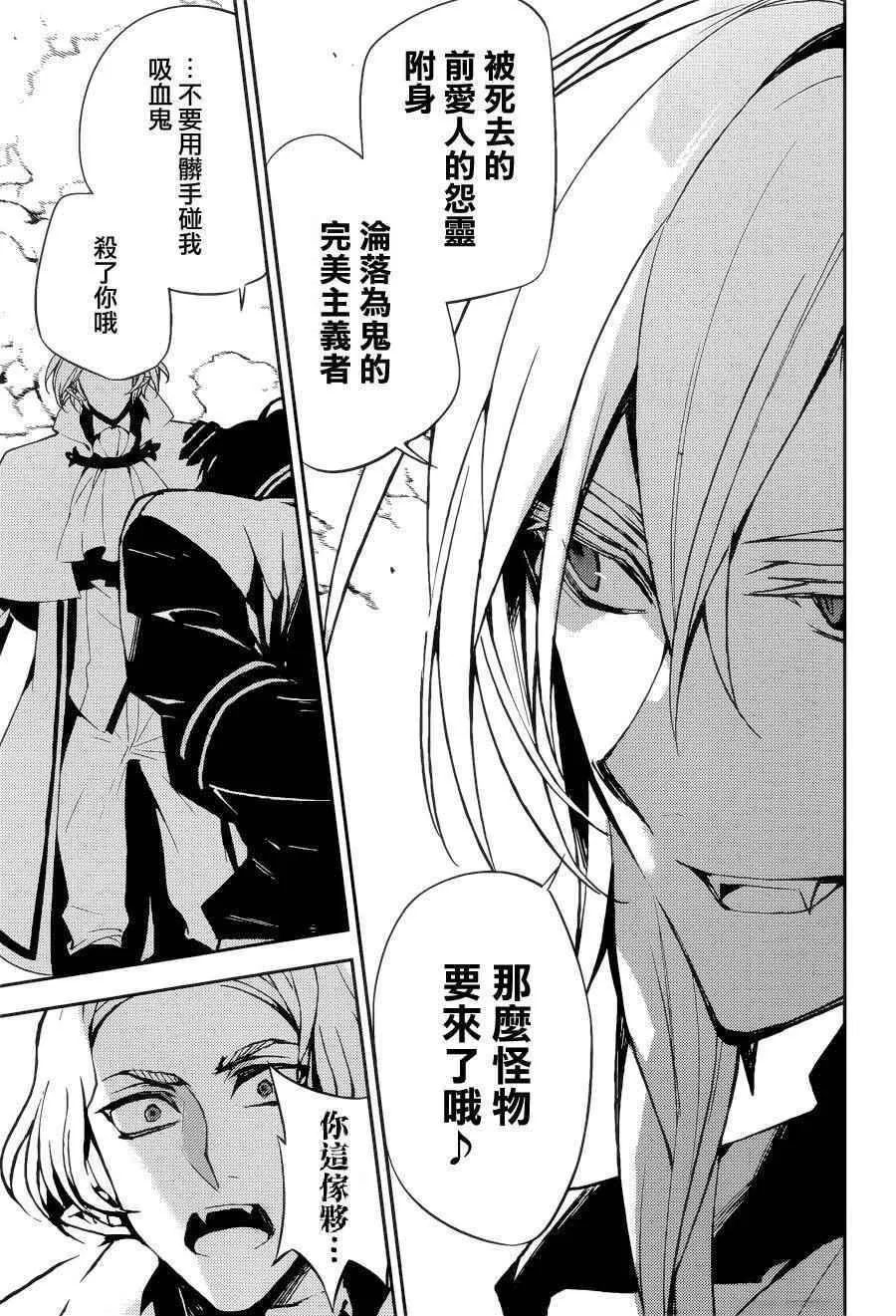 第38话 第39页