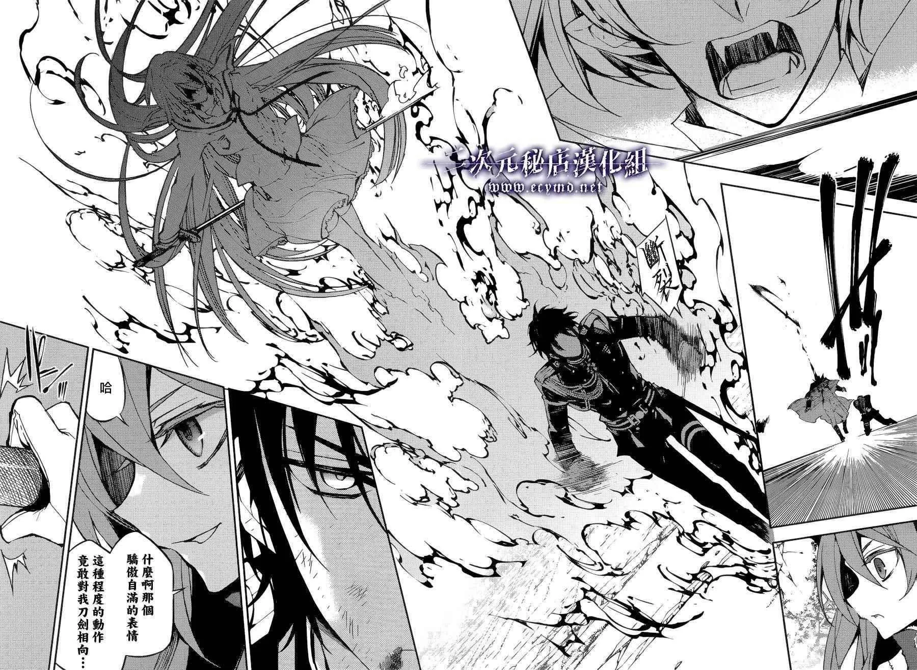 第38话 第40页