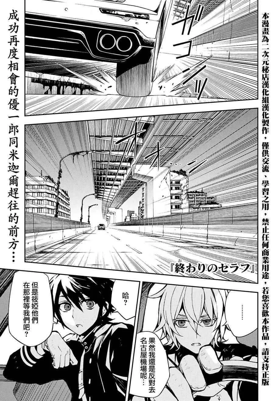 第39话 第1页