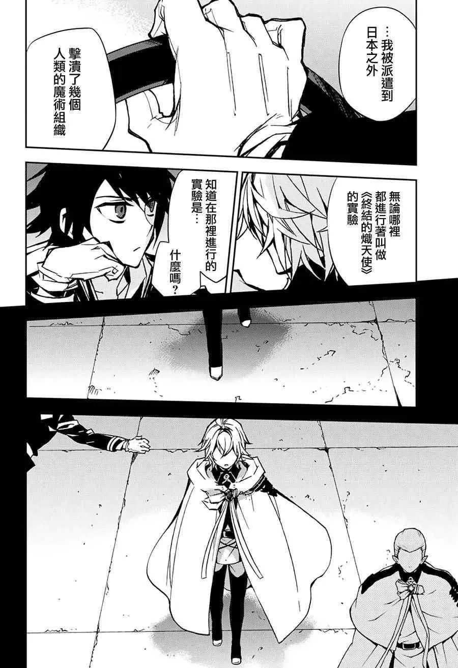 第39话 第4页