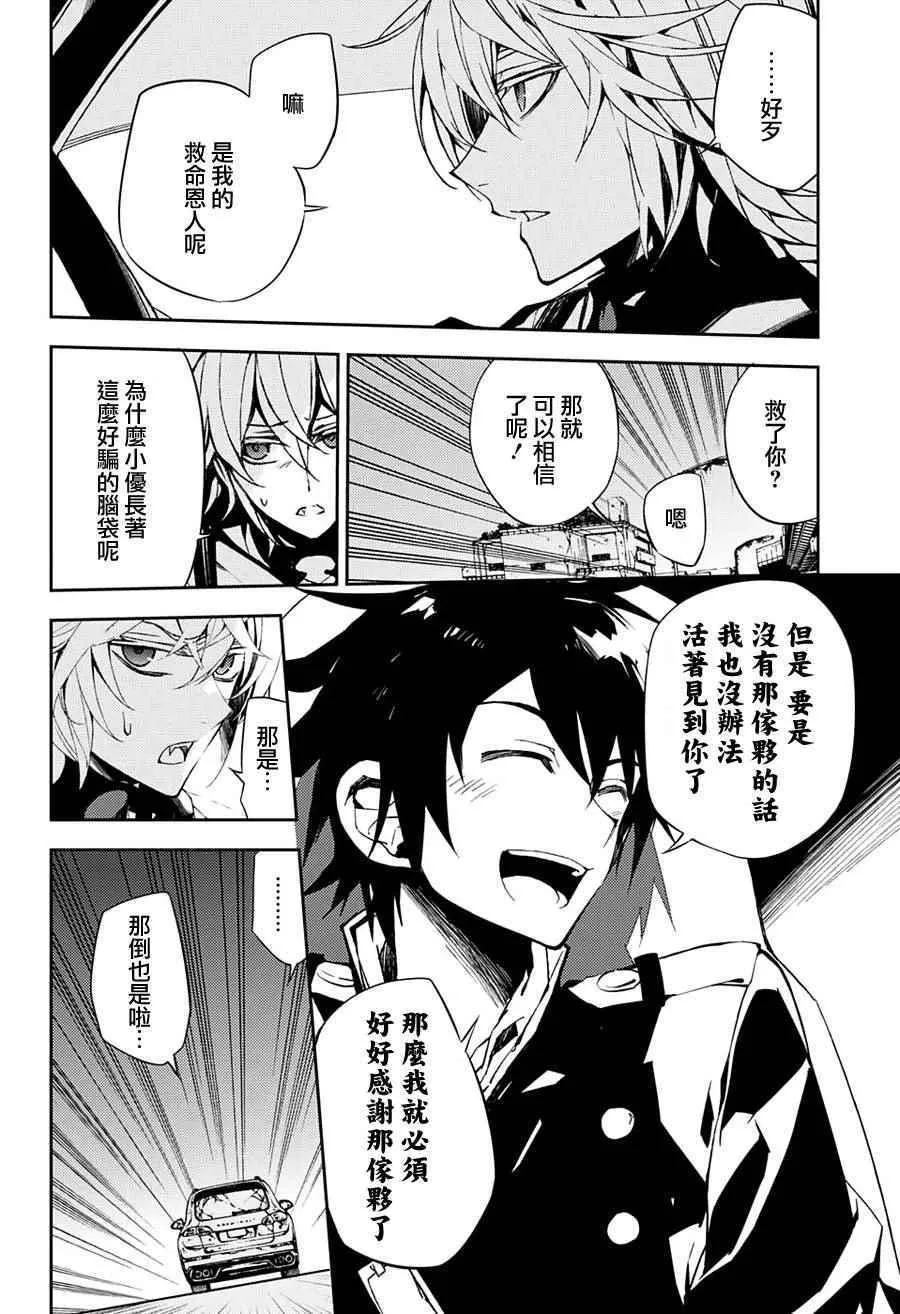 第39话 第10页