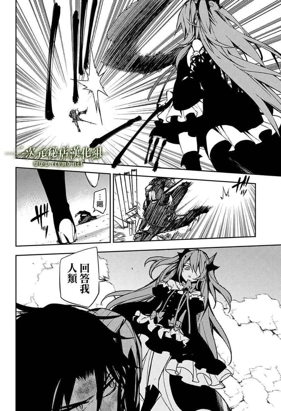 第39话 第12页