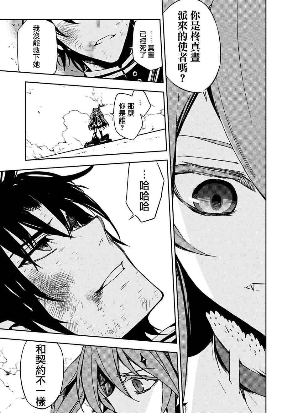 第39话 第13页